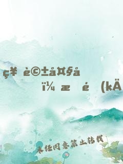 神話大唐，我開(kāi)啟了凡人修仙時(shí)代